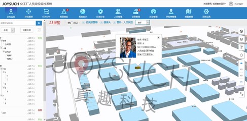 生產(chǎn)車間安全與資產(chǎn)管理的綜合策略與實踐